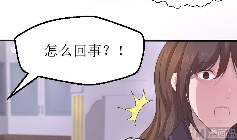 1 以身相许，别无选择(1/2)-第1话