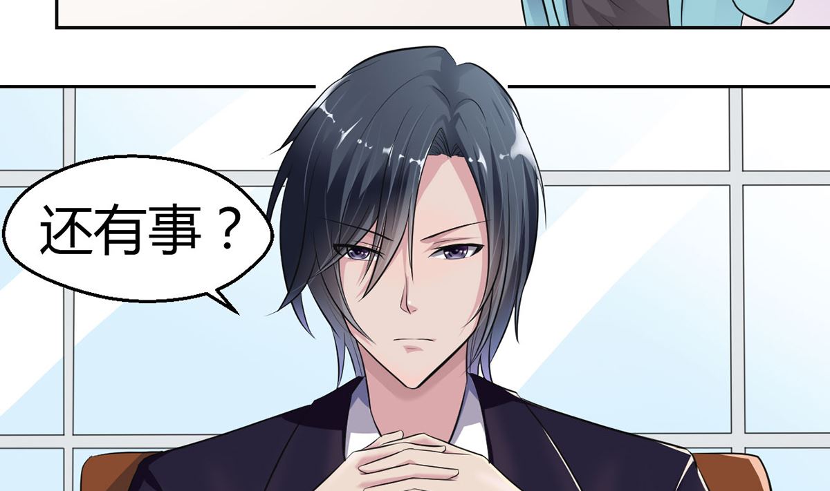 11 小酒怡情，不妙？-第11话