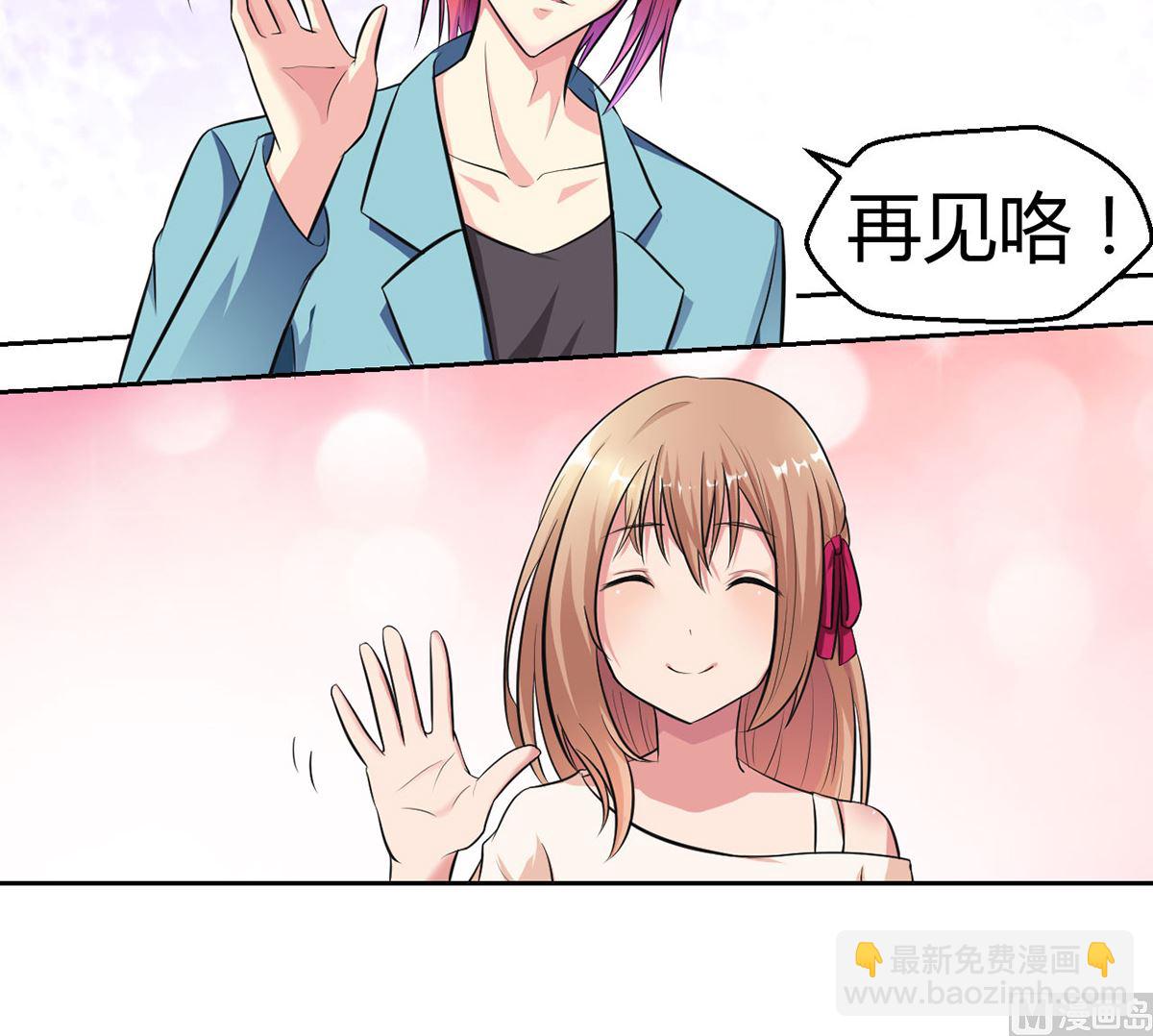 11 小酒怡情，不妙？-第11话