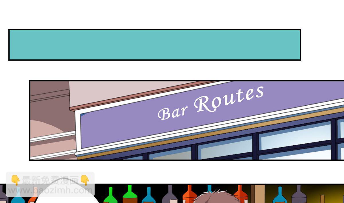 11 小酒怡情，不妙？-第11话