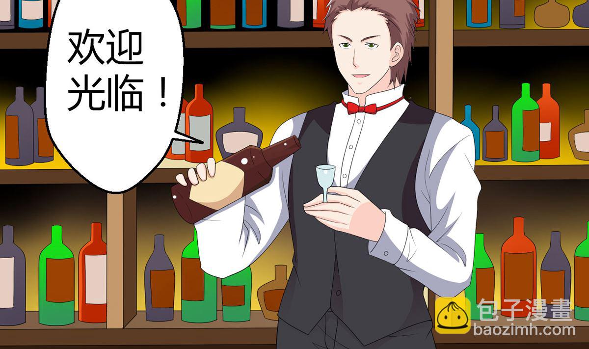 11 小酒怡情，不妙？-第11话