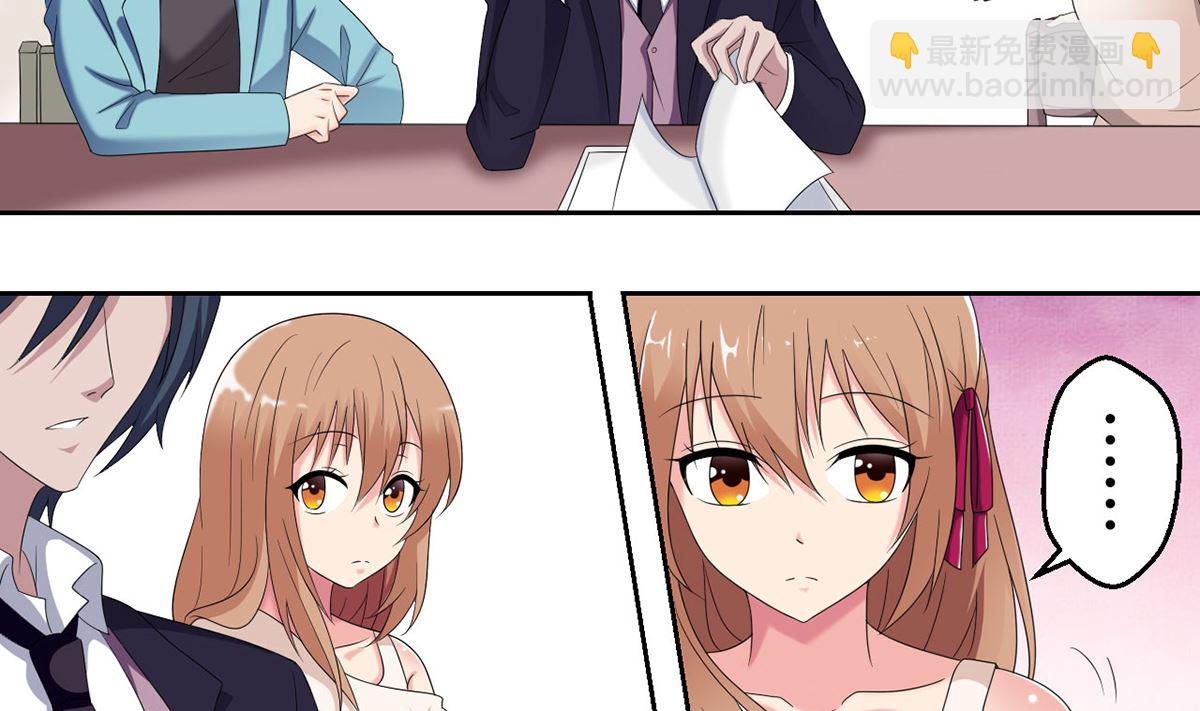 11 小酒怡情，不妙？-第11话