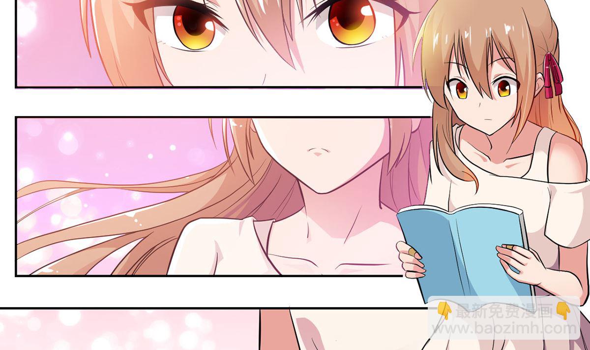 11 小酒怡情，不妙？-第11话