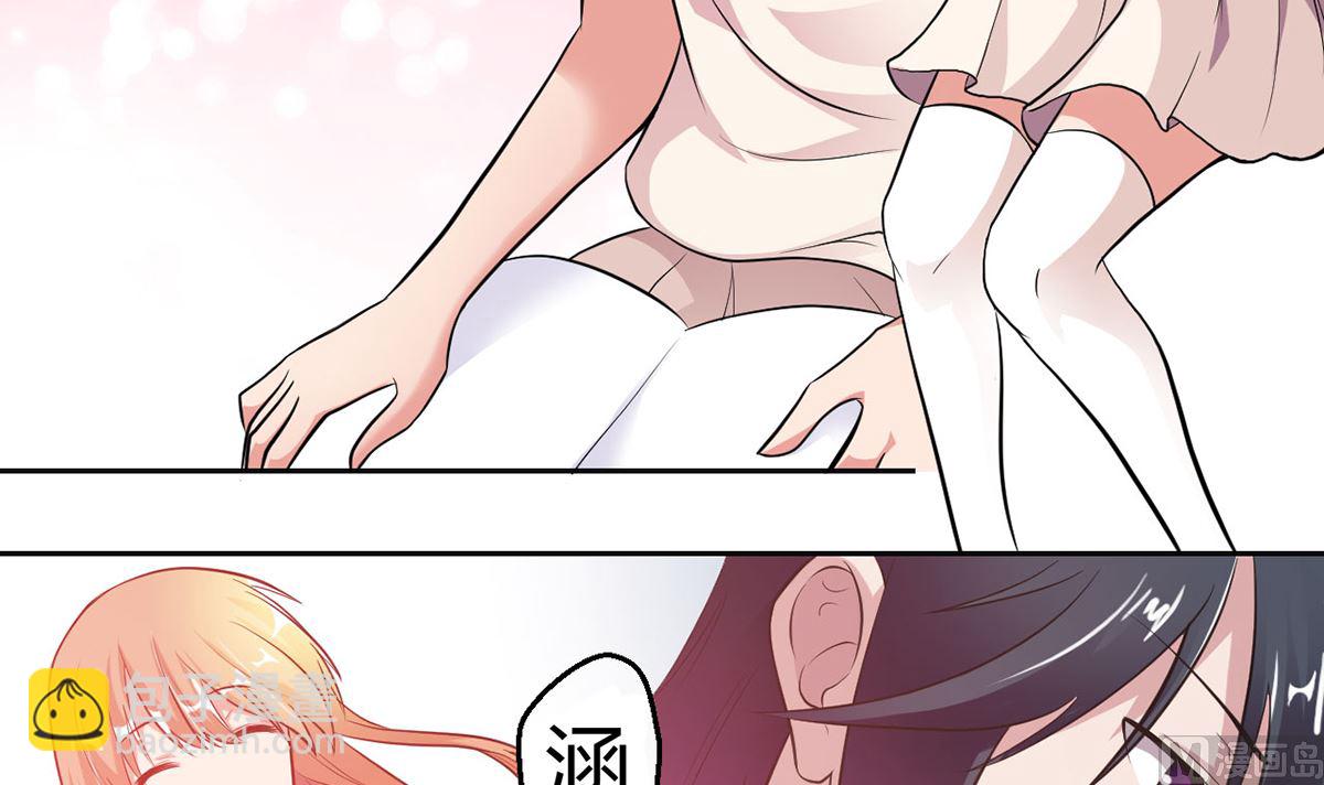 11 小酒怡情，不妙？-第11话