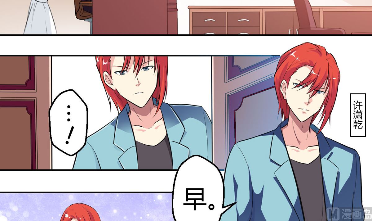 11 小酒怡情，不妙？-第11话