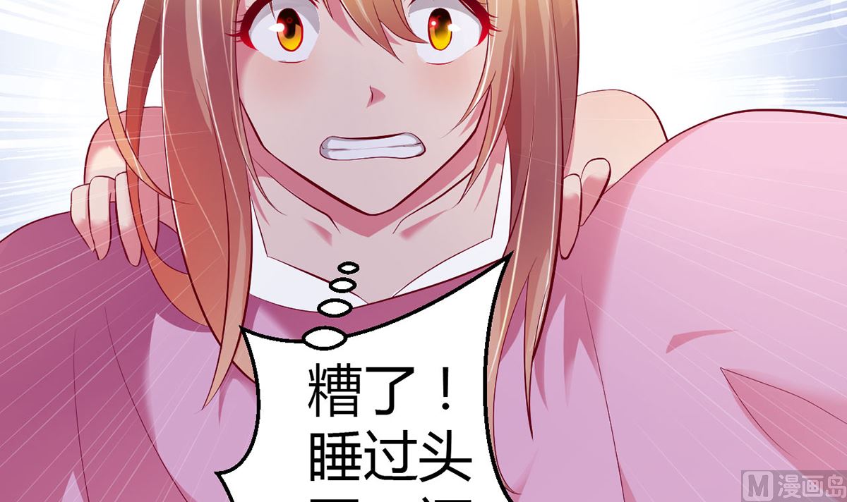 13 打碎了心-第13话