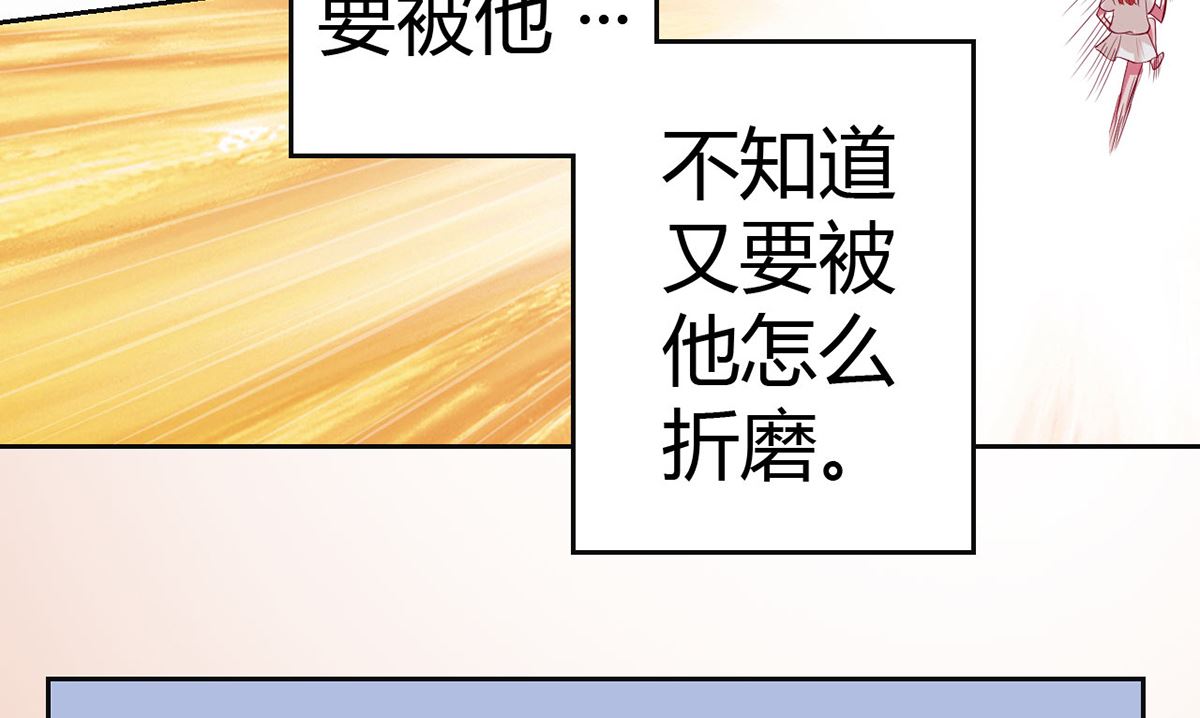 13 打碎了心-第13话