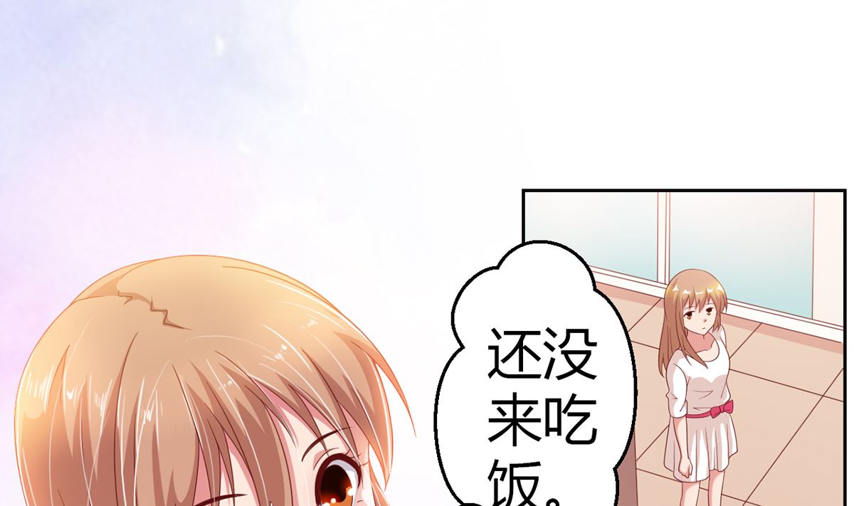 13 打碎了心-第13话