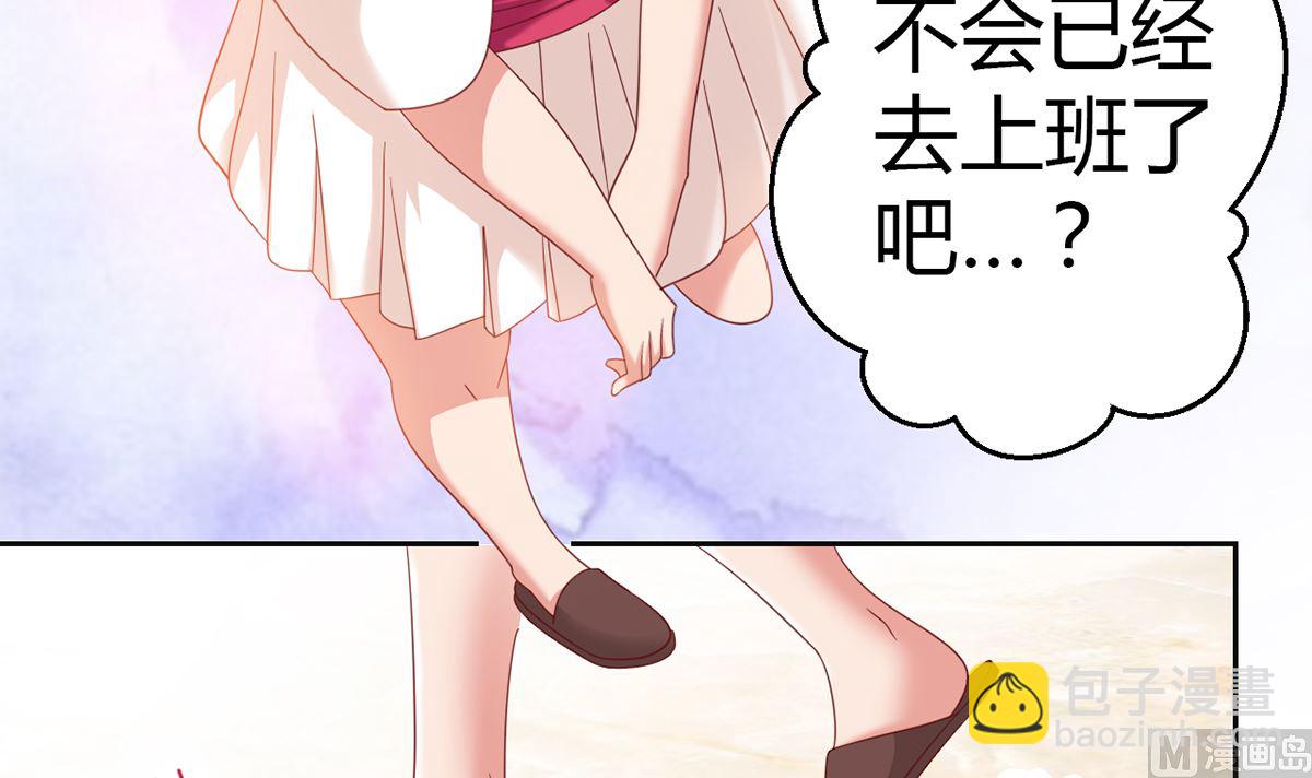 13 打碎了心-第13话