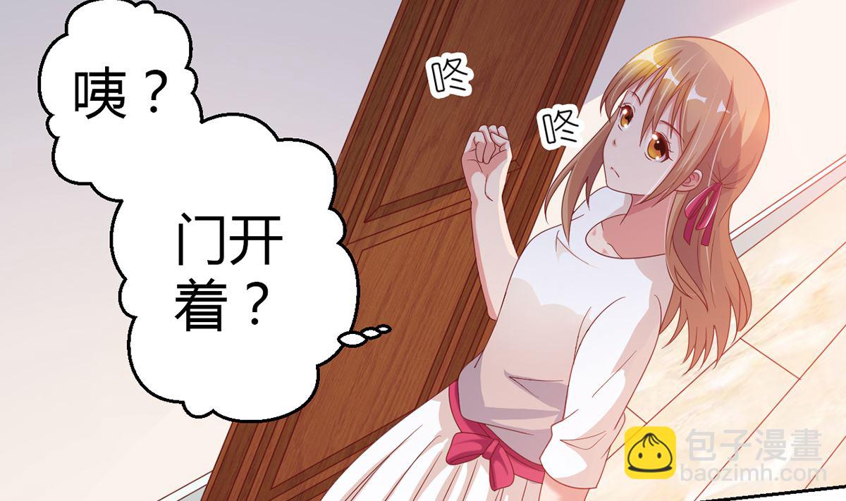 13 打碎了心-第13话