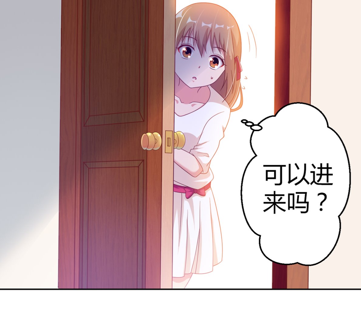 13 打碎了心-第13话