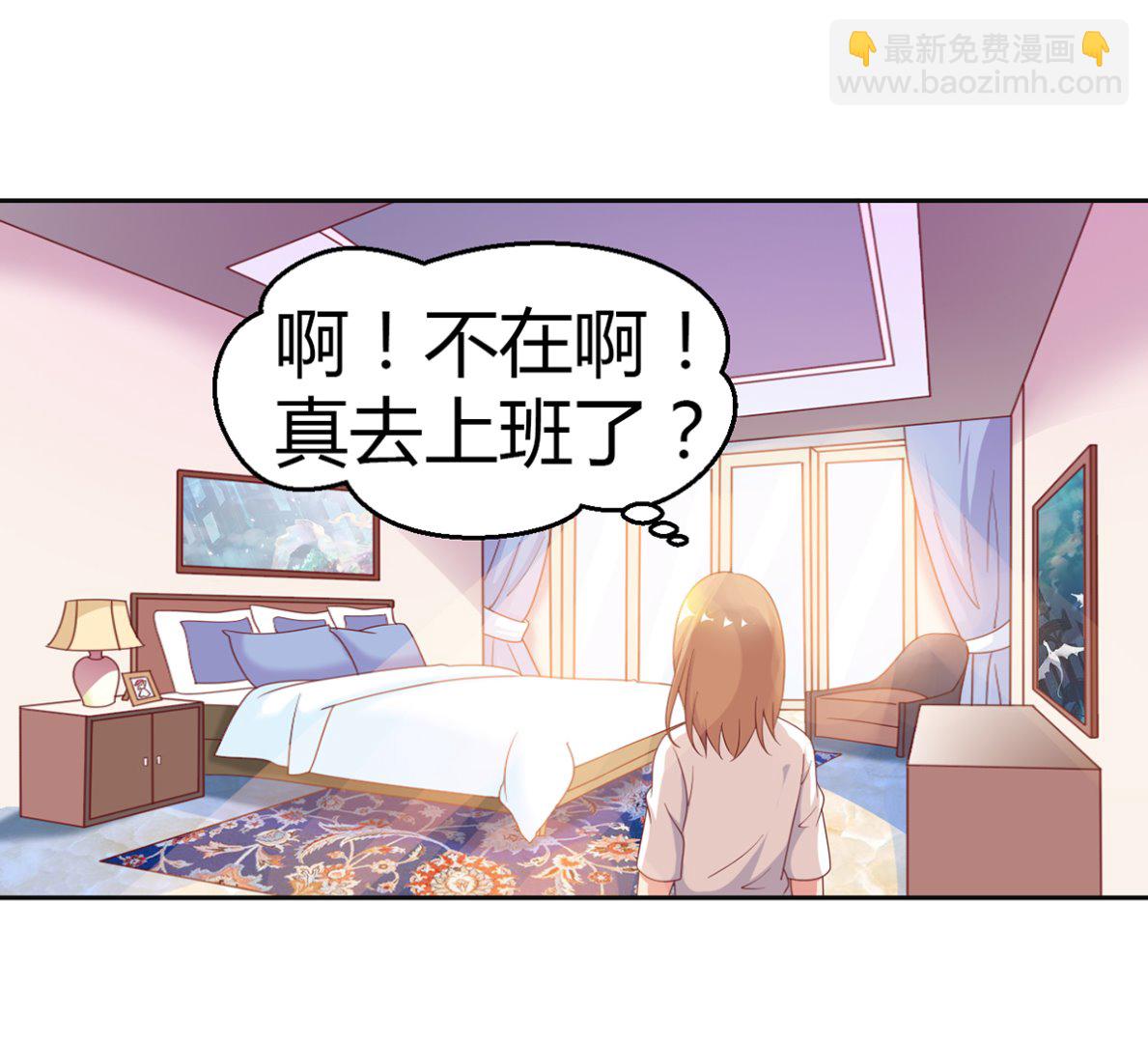 13 打碎了心-第13话