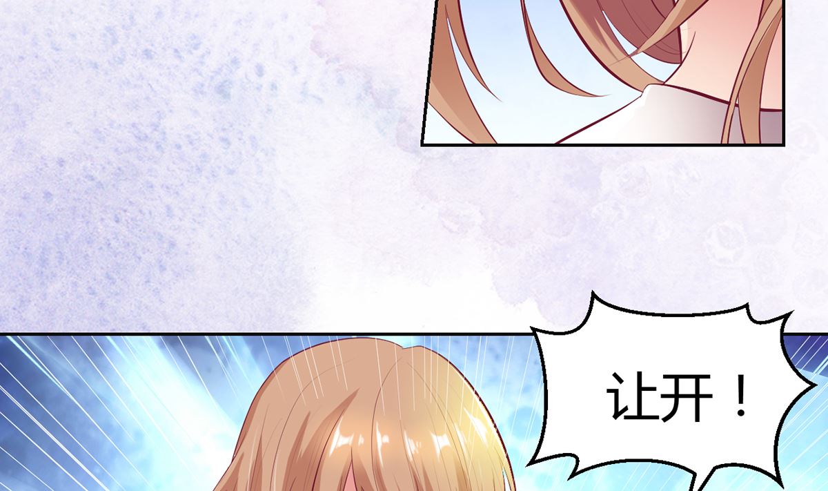 13 打碎了心-第13话