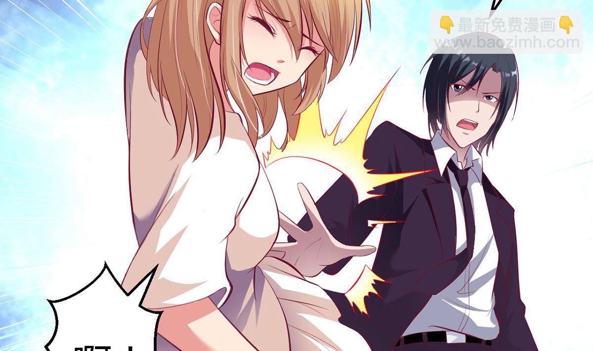 13 打碎了心-第13话