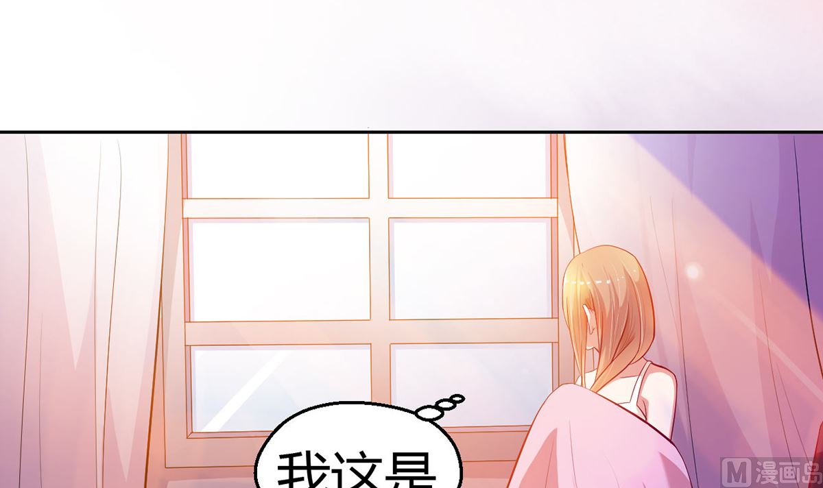 13 打碎了心-第13话