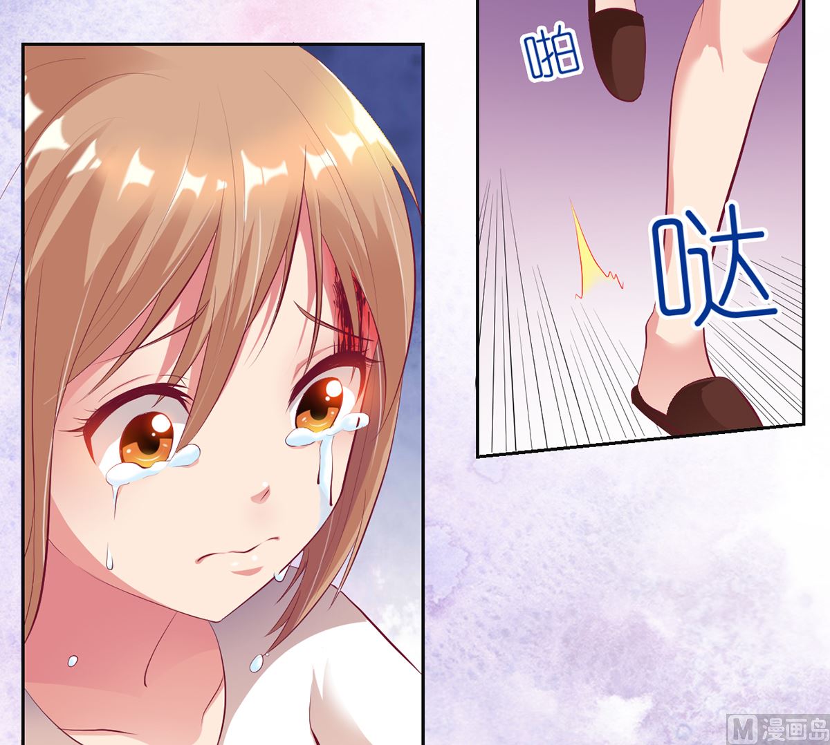 13 打碎了心-第13话