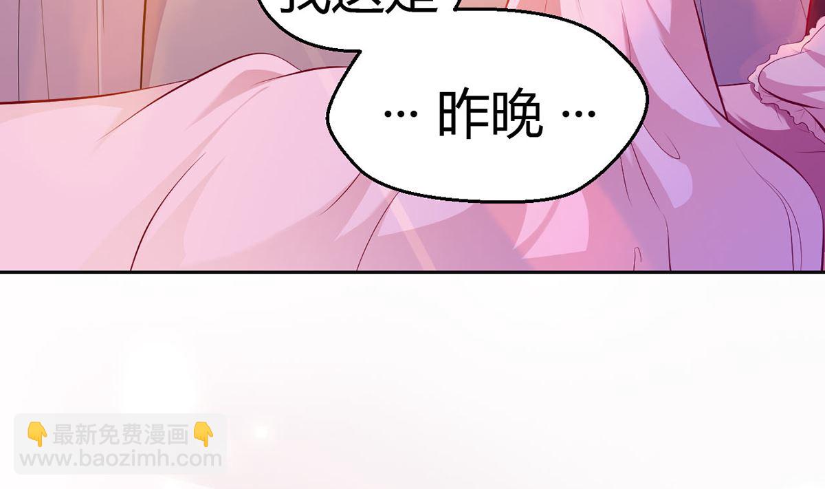 13 打碎了心-第13话