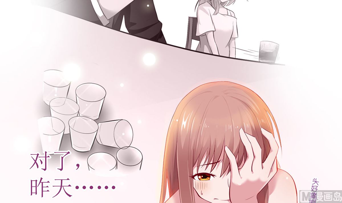 13 打碎了心-第13话