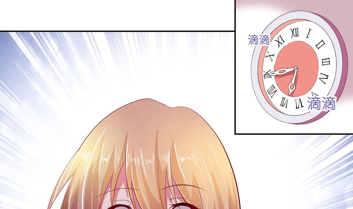 13 打碎了心-第13话