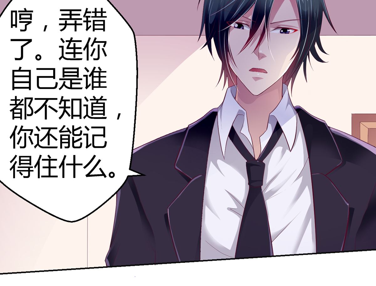 15 恨她怒她的理由-第15话