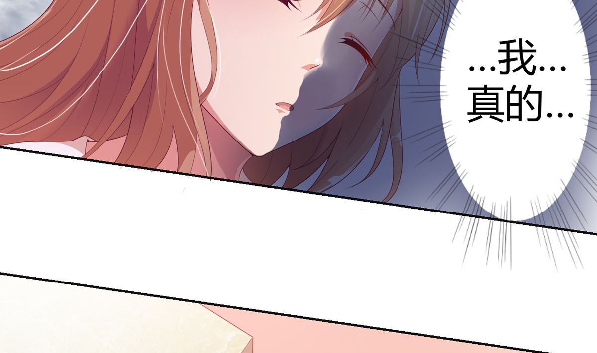 15 恨她怒她的理由-第15话