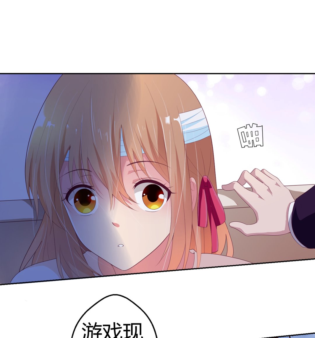 15 恨她怒她的理由-第15话