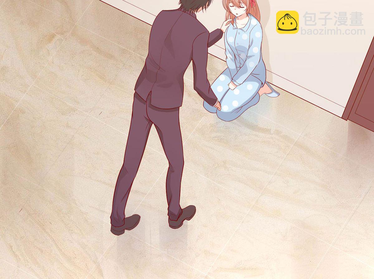 19 恨意松动，萌生爱意？(1/2)-第19话