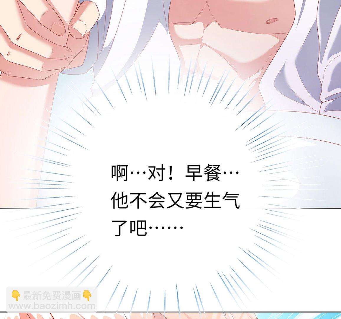 19 恨意松动，萌生爱意？(1/2)-第19话