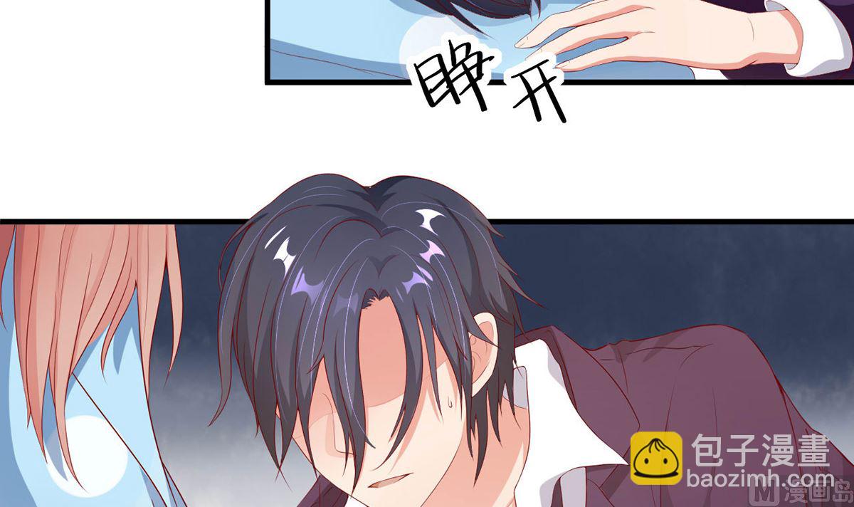 19 恨意松动，萌生爱意？(1/2)-第19话