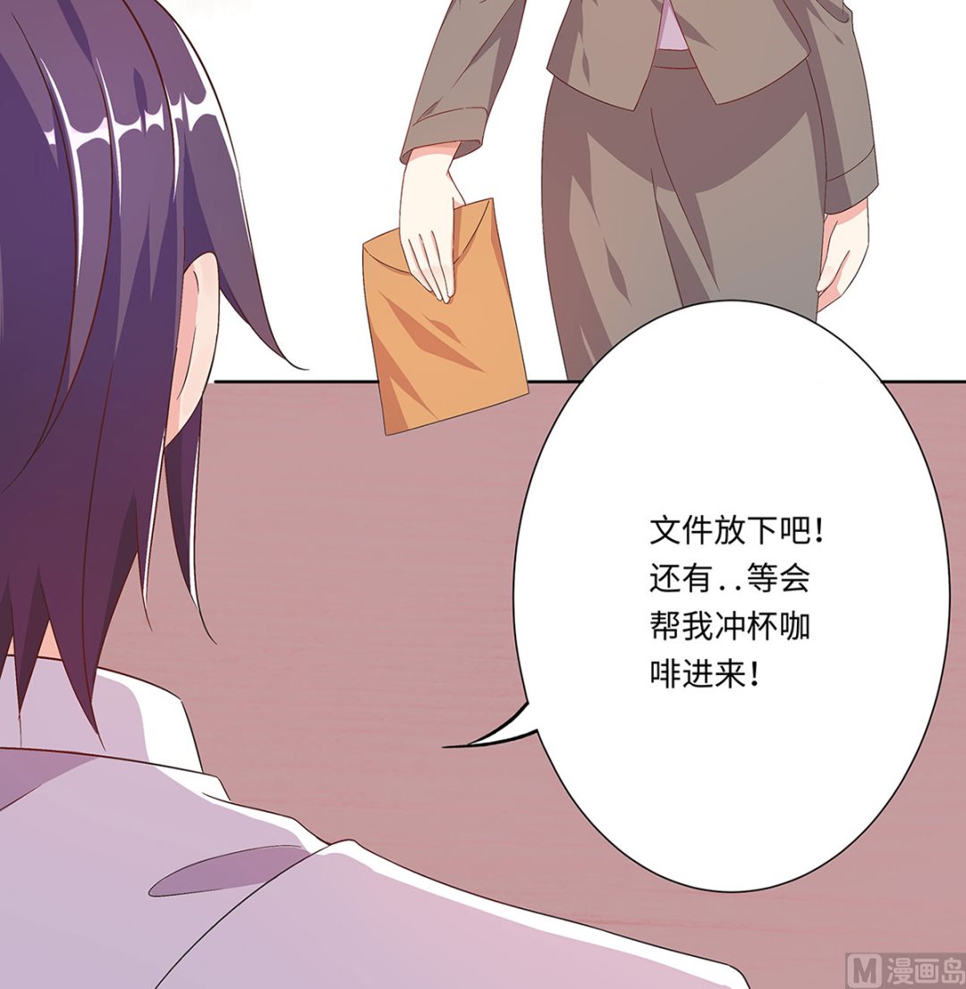 19 恨意松动，萌生爱意？(1/2)-第19话