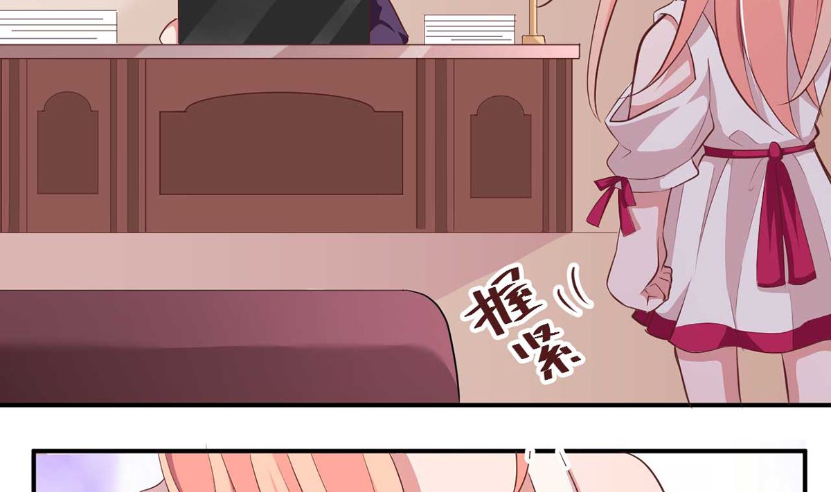 21 上班心神不宁(1/2)-第21话