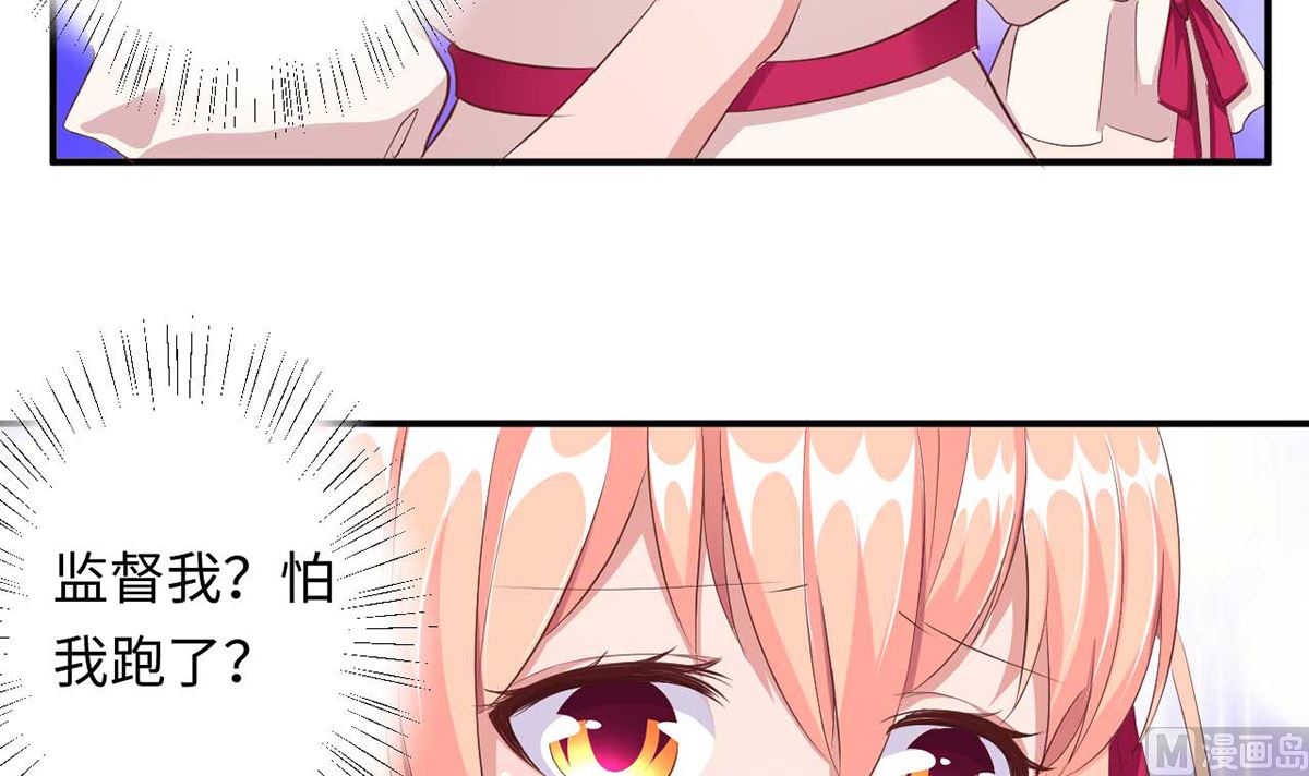 21 上班心神不宁(1/2)-第21话