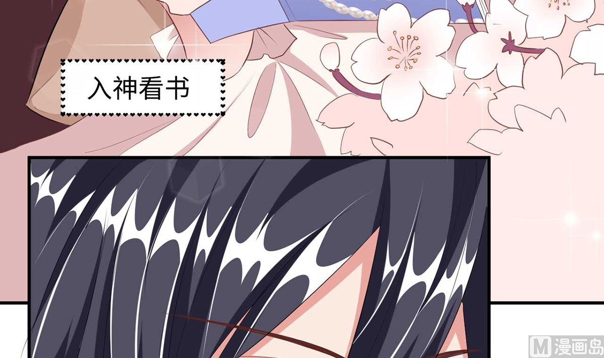 21 上班心神不宁(1/2)-第21话