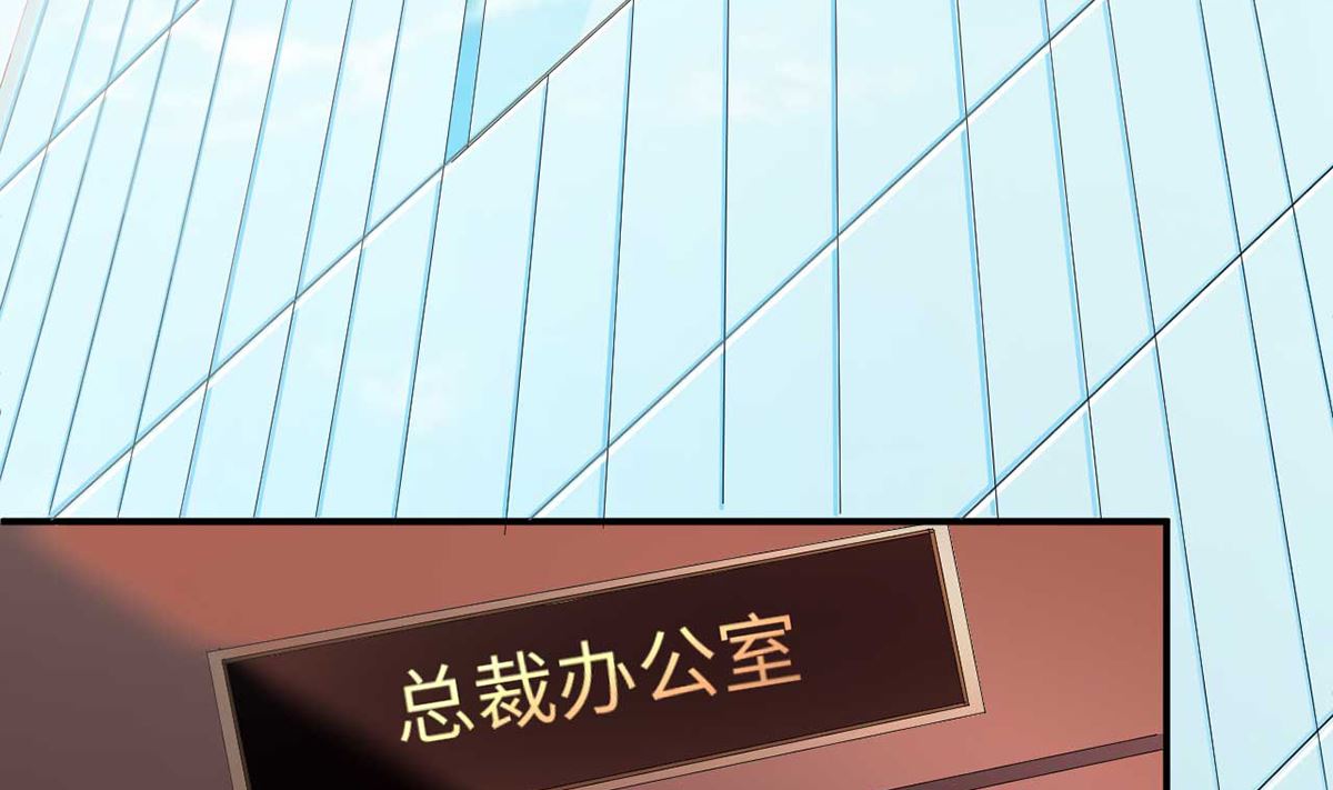 21 上班心神不宁(1/2)-第21话