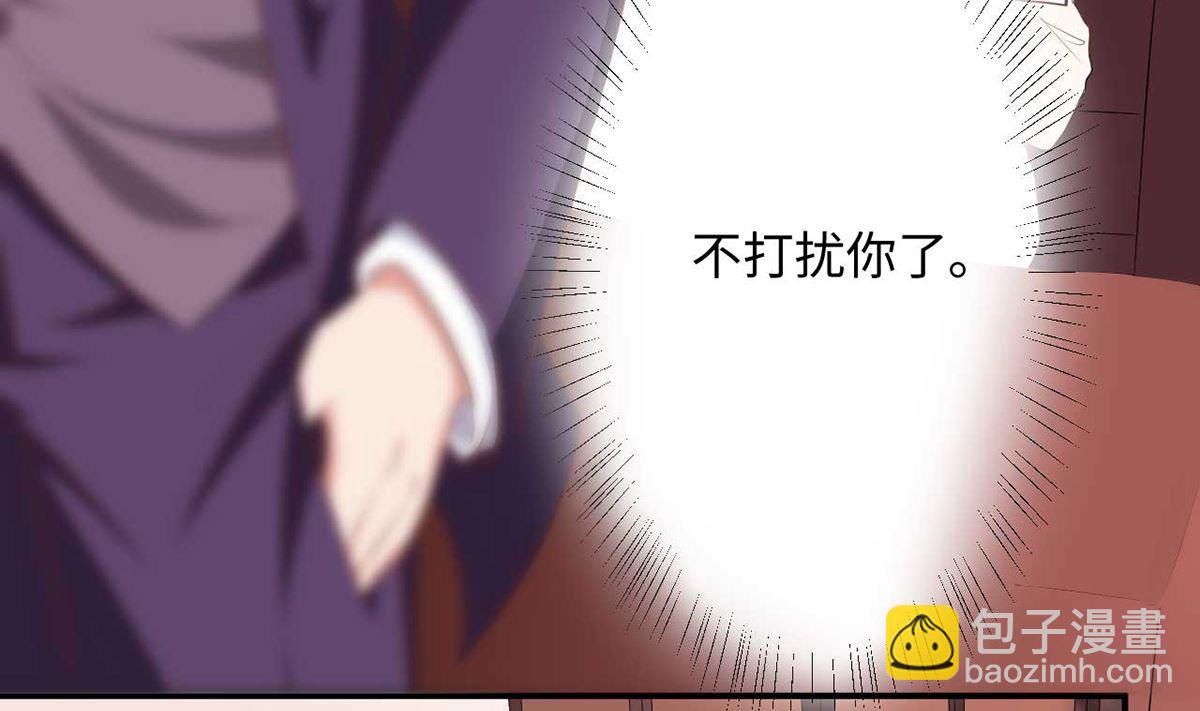 21 上班心神不宁(1/2)-第21话