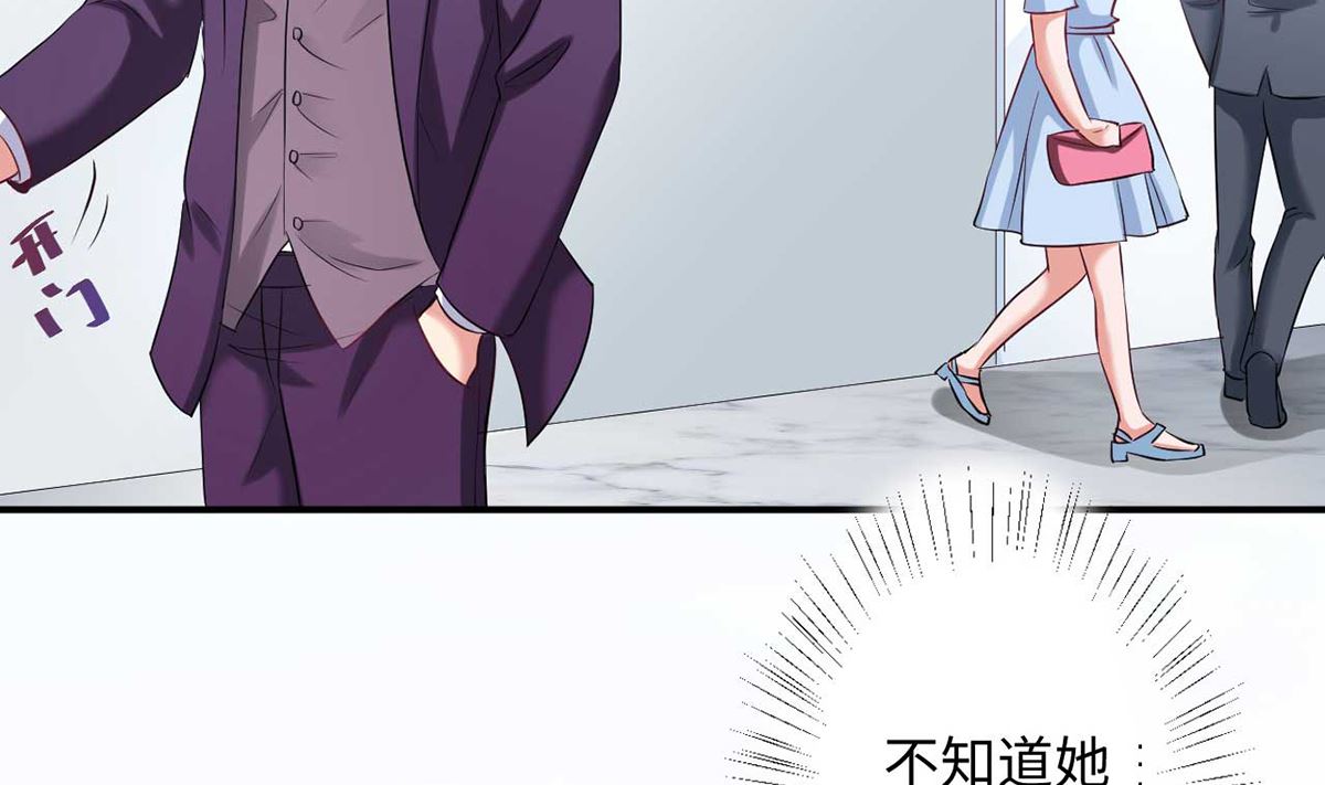 21 上班心神不宁(1/2)-第21话