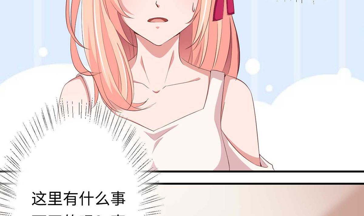 21 上班心神不宁(1/2)-第21话