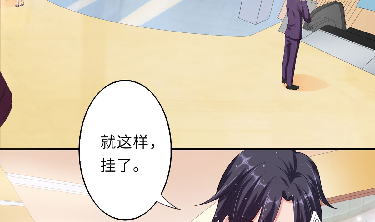 23 与恶女大碰撞(1/2)-第23话