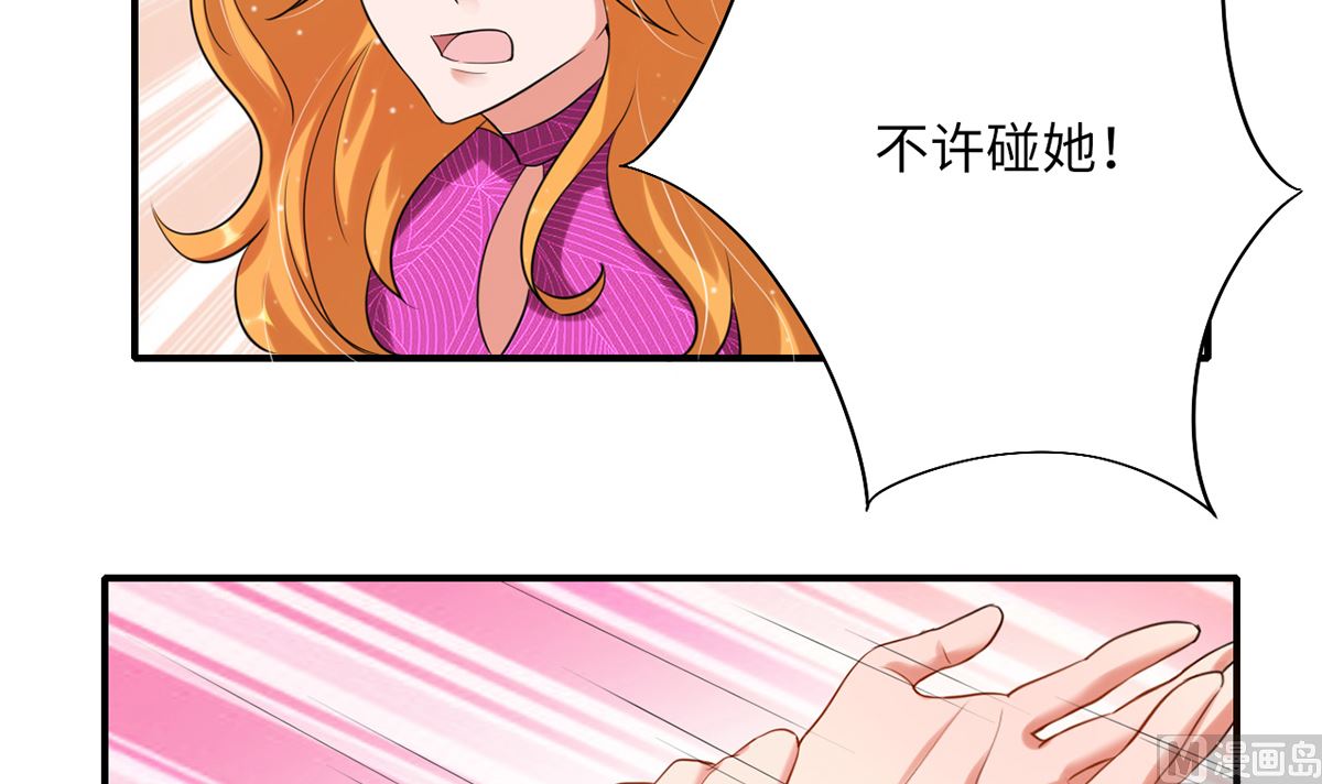 23 与恶女大碰撞(1/2)-第23话