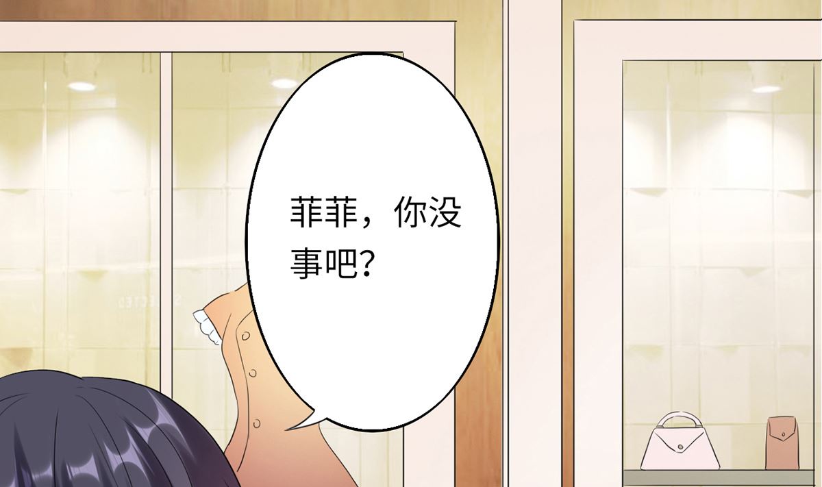 23 与恶女大碰撞(1/2)-第23话