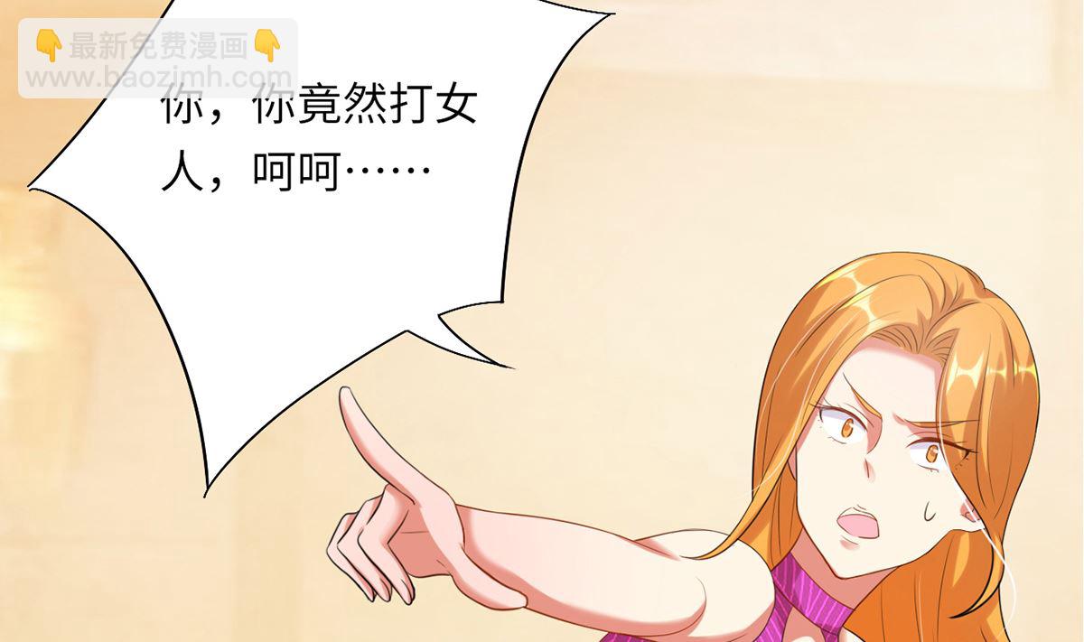 23 与恶女大碰撞(1/2)-第23话