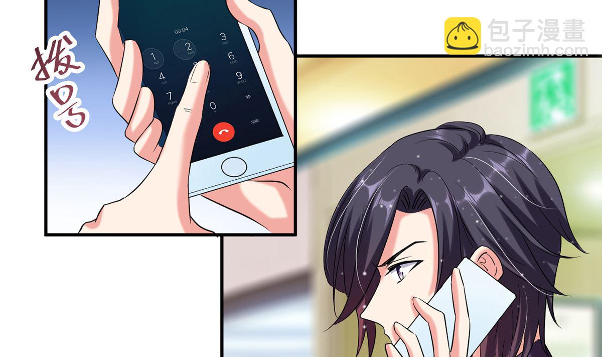 23 与恶女大碰撞(1/2)-第23话