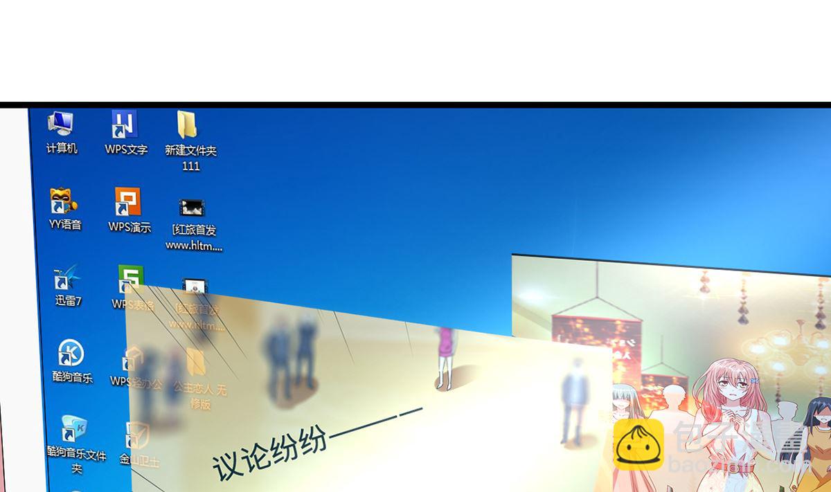 27 中计！危机感爆棚(1/3)-第27话