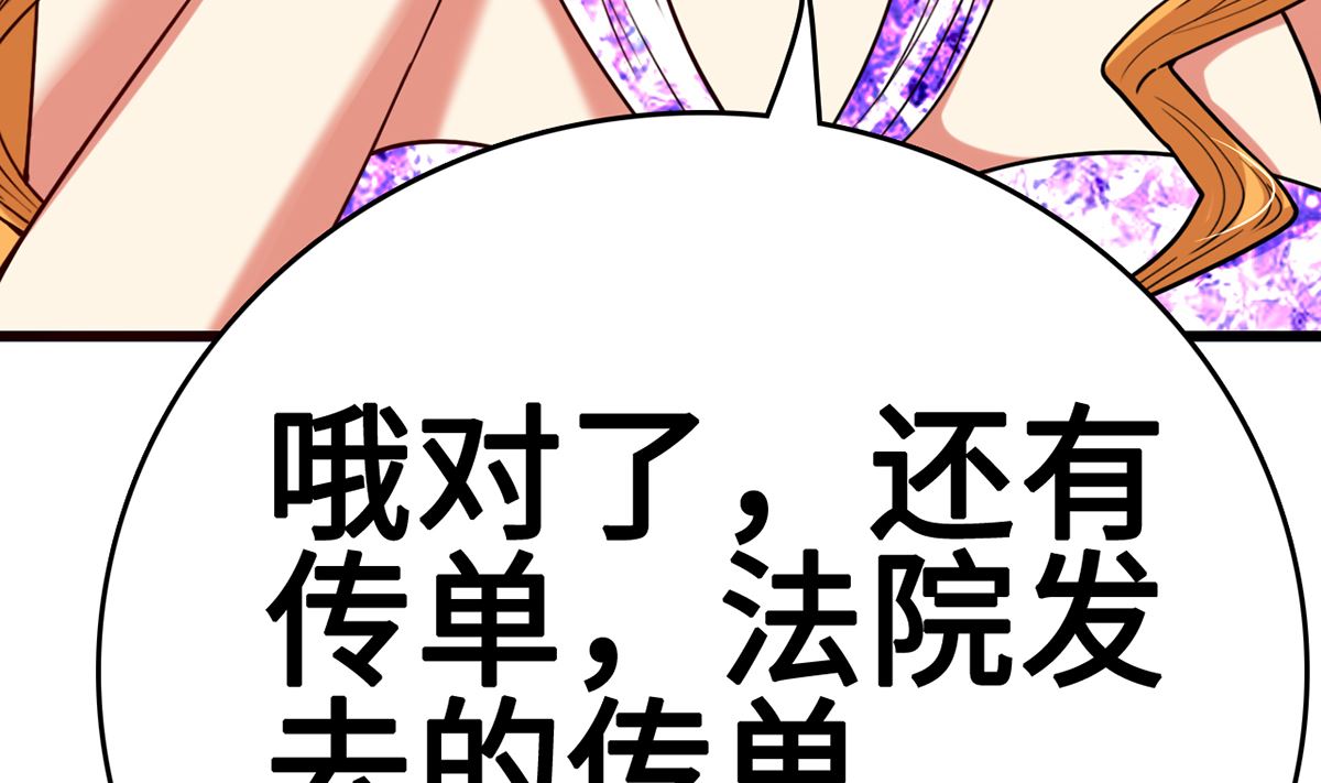 29 流氓boss耍阴招(1/3)-第29话