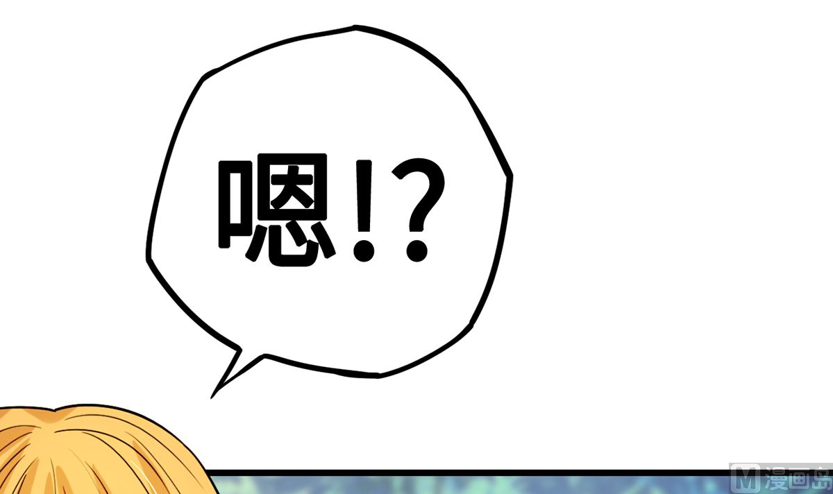 29 流氓boss耍阴招(1/3)-第29话