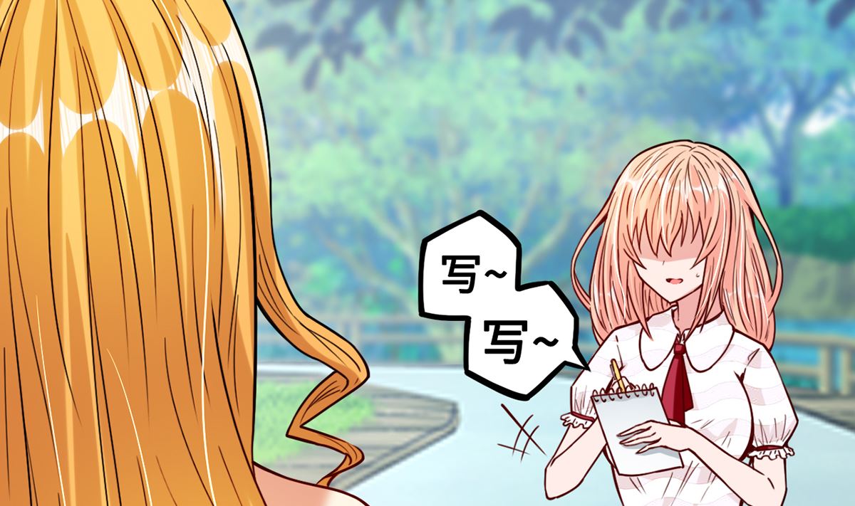 29 流氓boss耍阴招(1/3)-第29话