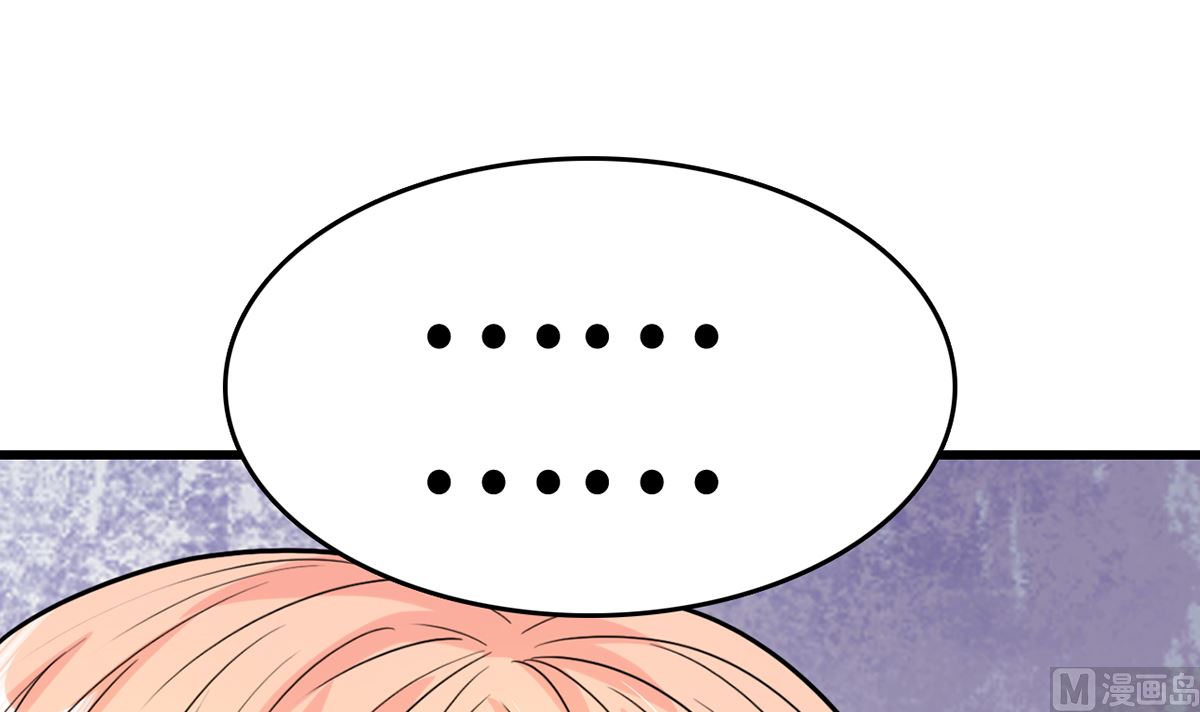 29 流氓boss耍阴招(1/3)-第29话