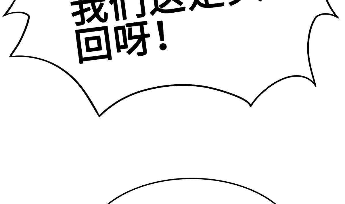 31 化险为夷见柔情(1/3)-第31话