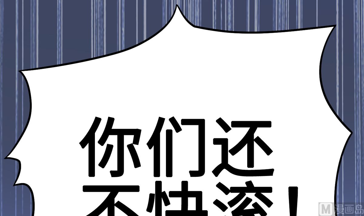 31 化险为夷见柔情(1/3)-第31话