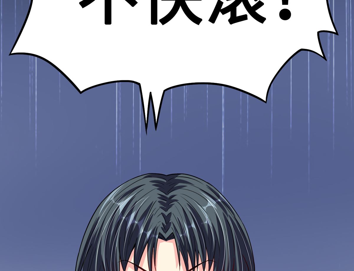 31 化险为夷见柔情(1/3)-第31话